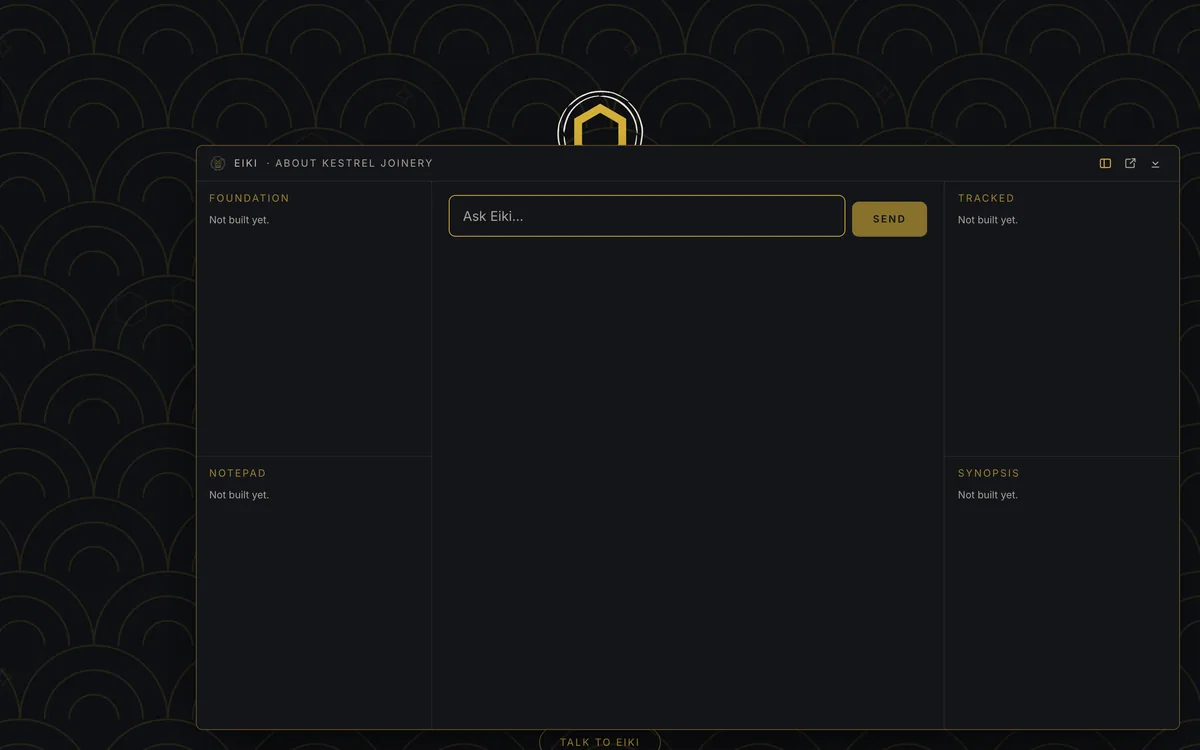 The retired trifold: a chat column in the middle with a panel on each side, each panel with two tabs, and every panel reading Not built yet. The chat column is empty below its message box.