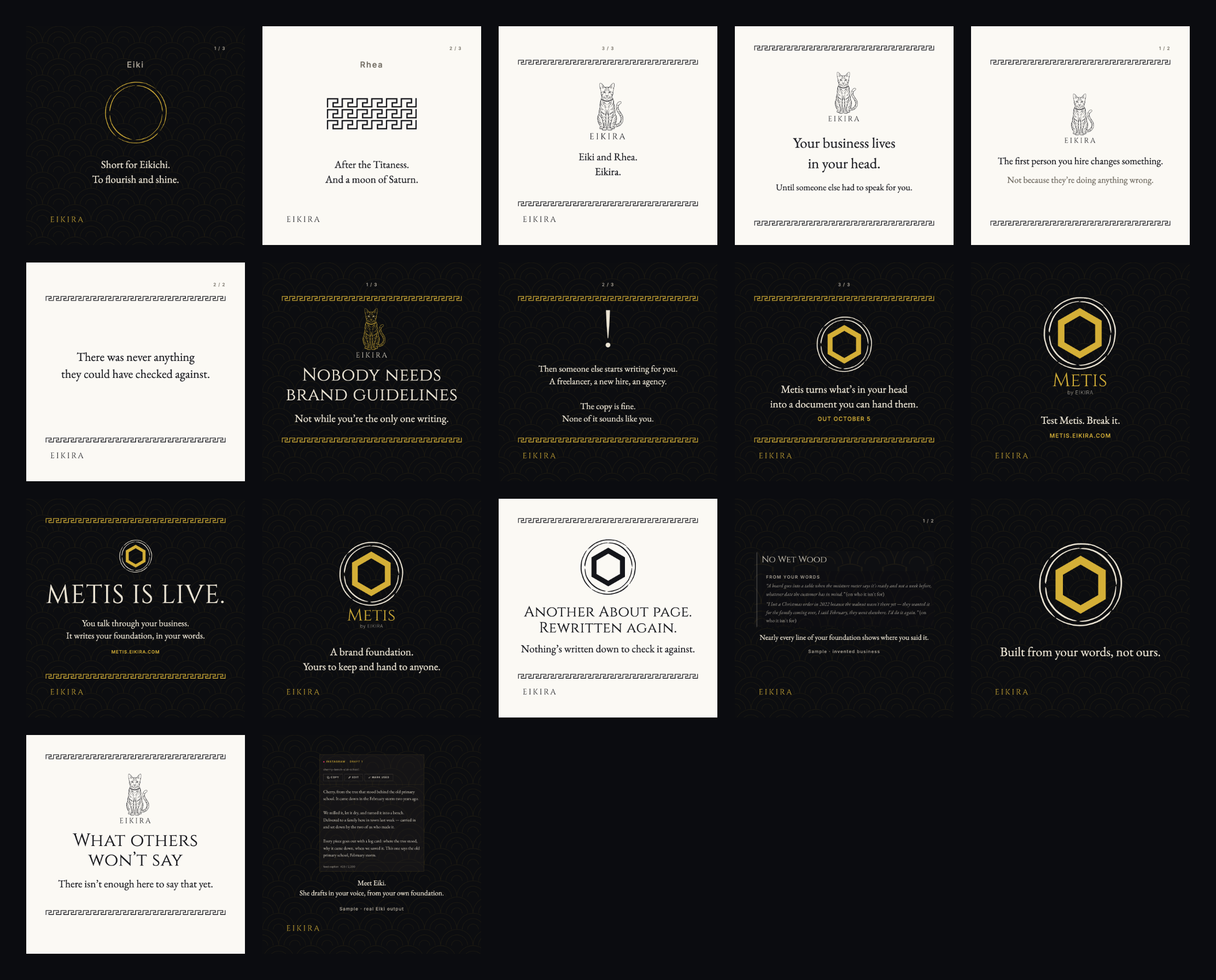 The launch feed as a grid of seventeen square cards, cream with ink marks and dark with gold, carrying the Eikira cat and the Metis mark.